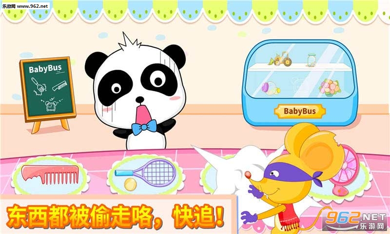 ����Ļ���(��ͯ��֪��Ϸ)v8.8.8��ͼ2