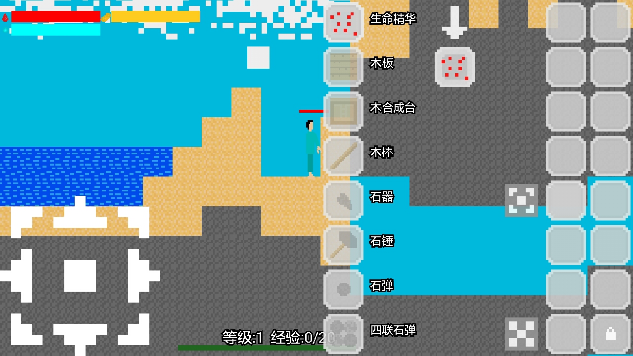 ������;���ΰ�׿��v0.4.6��ͼ1