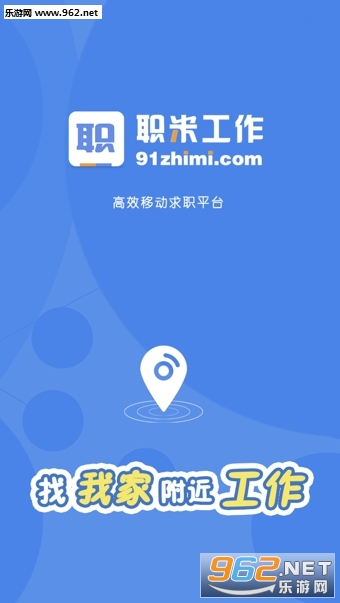 ְ�׹����ֻ���v2.4.0��ͼ0