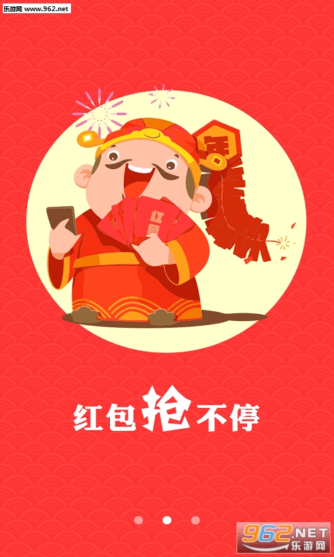 ţ��app(ţ�һ�����)v1.8��ͼ3