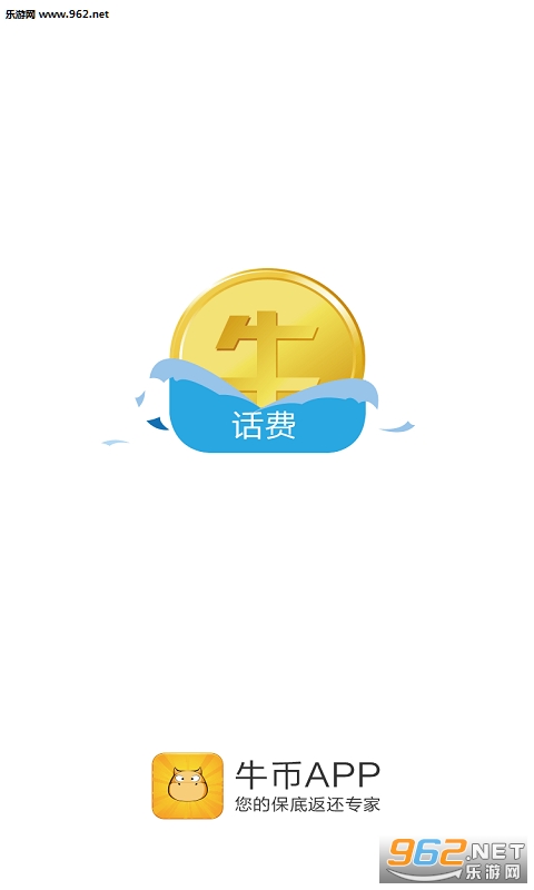 ţ��app(ţ�һ�����)v1.8��ͼ0