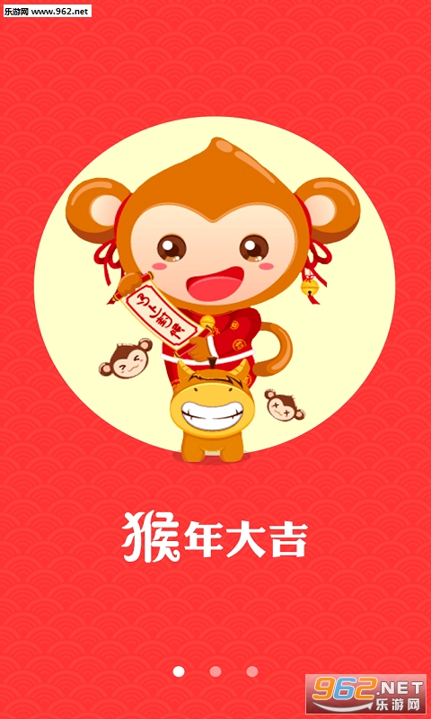ţ��app(ţ�һ�����)v1.8��ͼ4