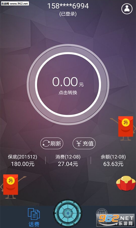 ţ��app(ţ�һ�����)v1.8��ͼ2