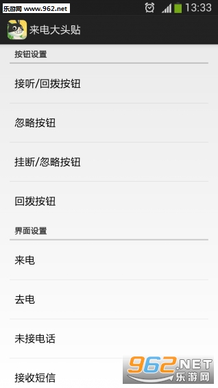 �����ͷ��ȫ������v12.5.8��ͼ1