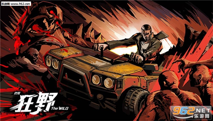 ���ſ�Ұ����v1.99��ͼ1