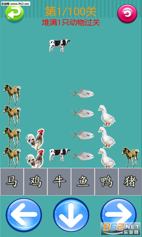����˹�Ѷ���(��ͯ��Ϸ)v1.1��ͼ2