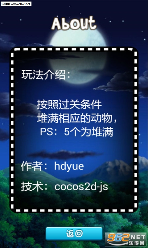 ����˹�Ѷ���(��ͯ��Ϸ)v1.1��ͼ3