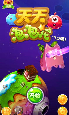 ����������3D�ڹ�ȫ��Ѱ�v1.01��ͼ0
