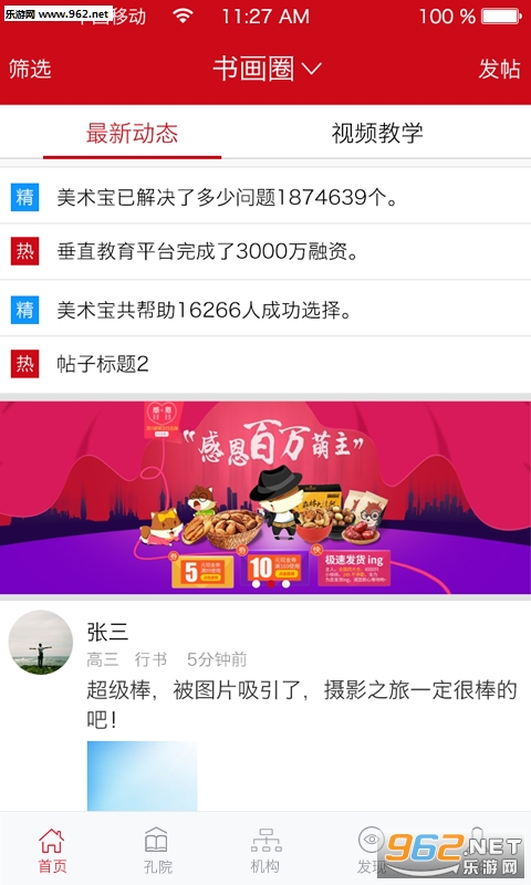 ������appv1.2��ͼ1