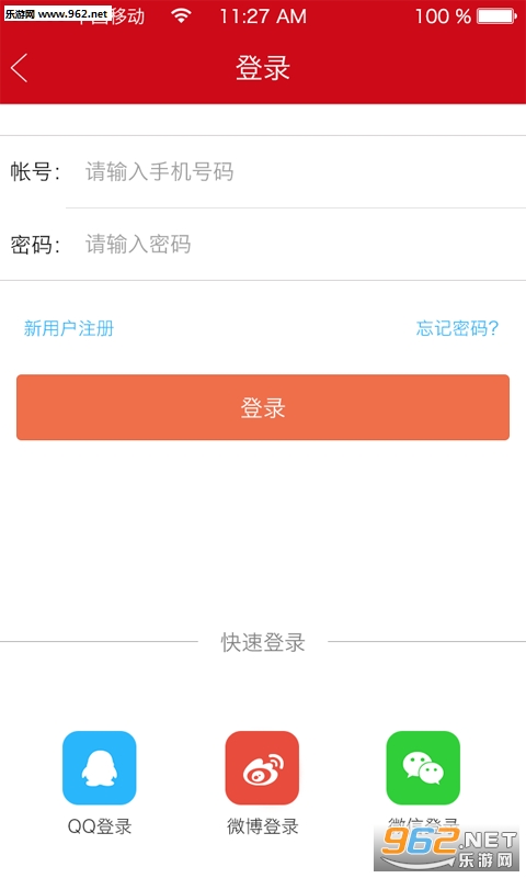 ������appv1.2��ͼ2