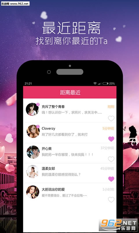 ̸����app(ͬ�ǽ���)v1.8.0��ͼ1