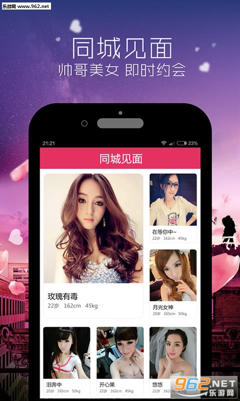 ̸����app(ͬ�ǽ���)v1.8.0��ͼ3