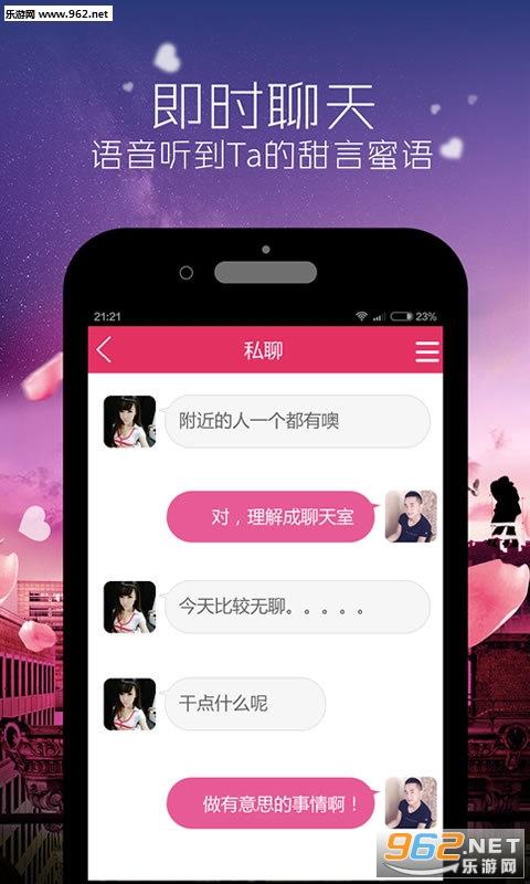 ̸����app(ͬ�ǽ���)v1.8.0��ͼ4