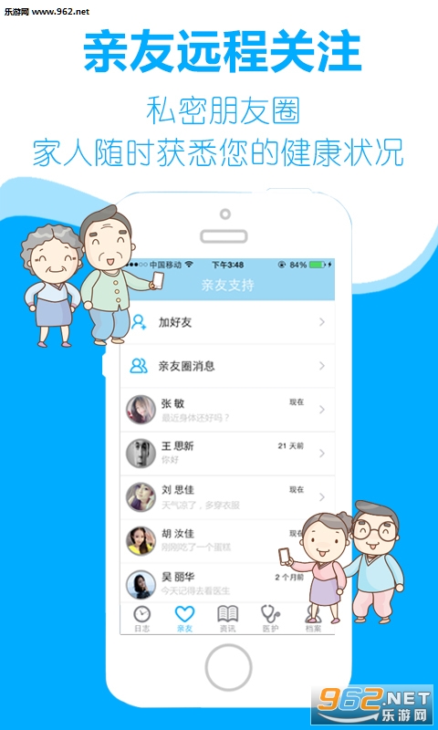 �������Ĺٷ���v3.8.3��ͼ1
