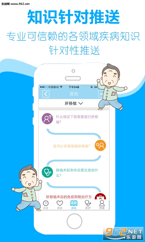 �������Ĺٷ���v3.8.3��ͼ3