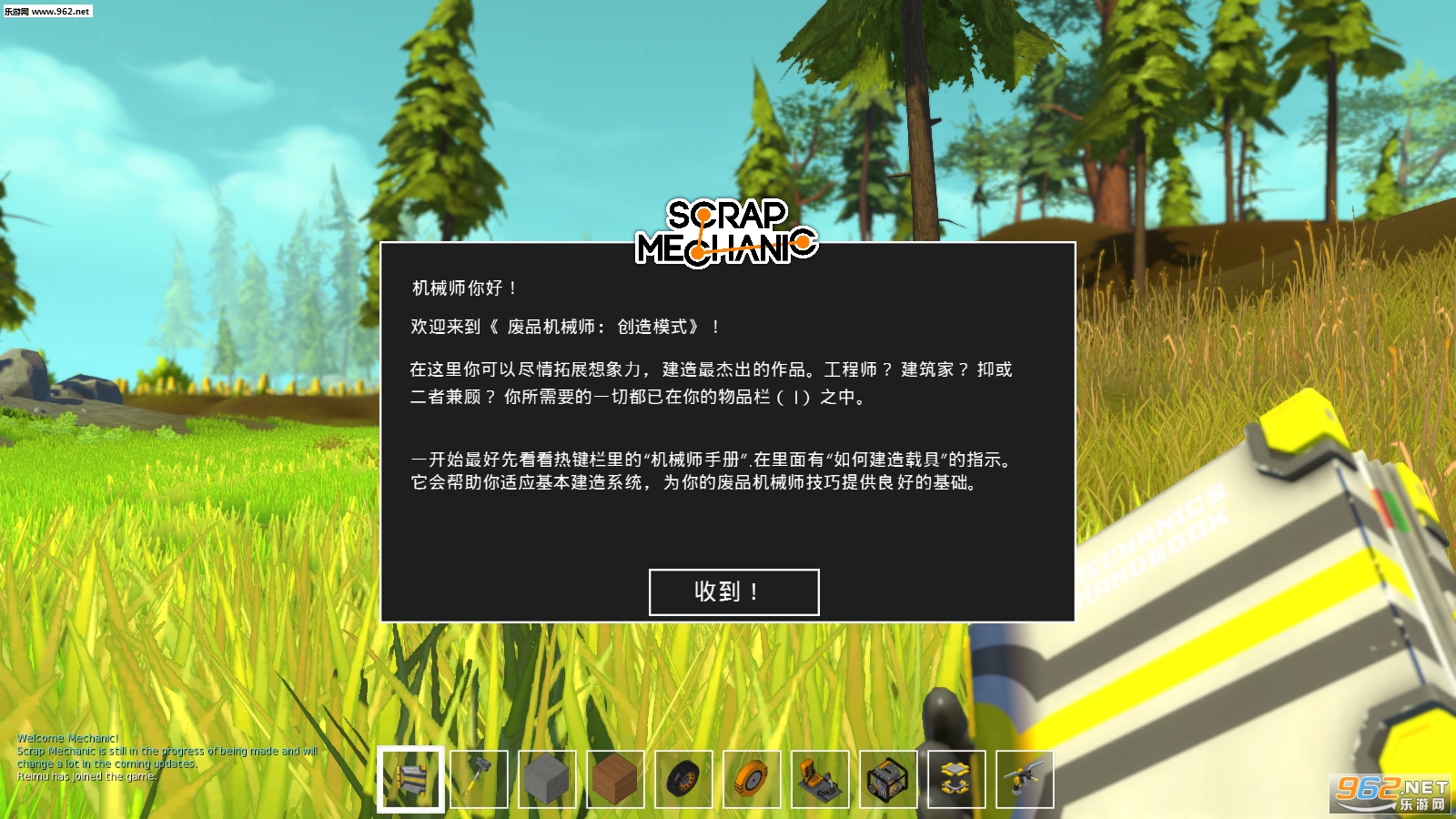 ��Ʒ��еʦPC�ƽ���ͼ1