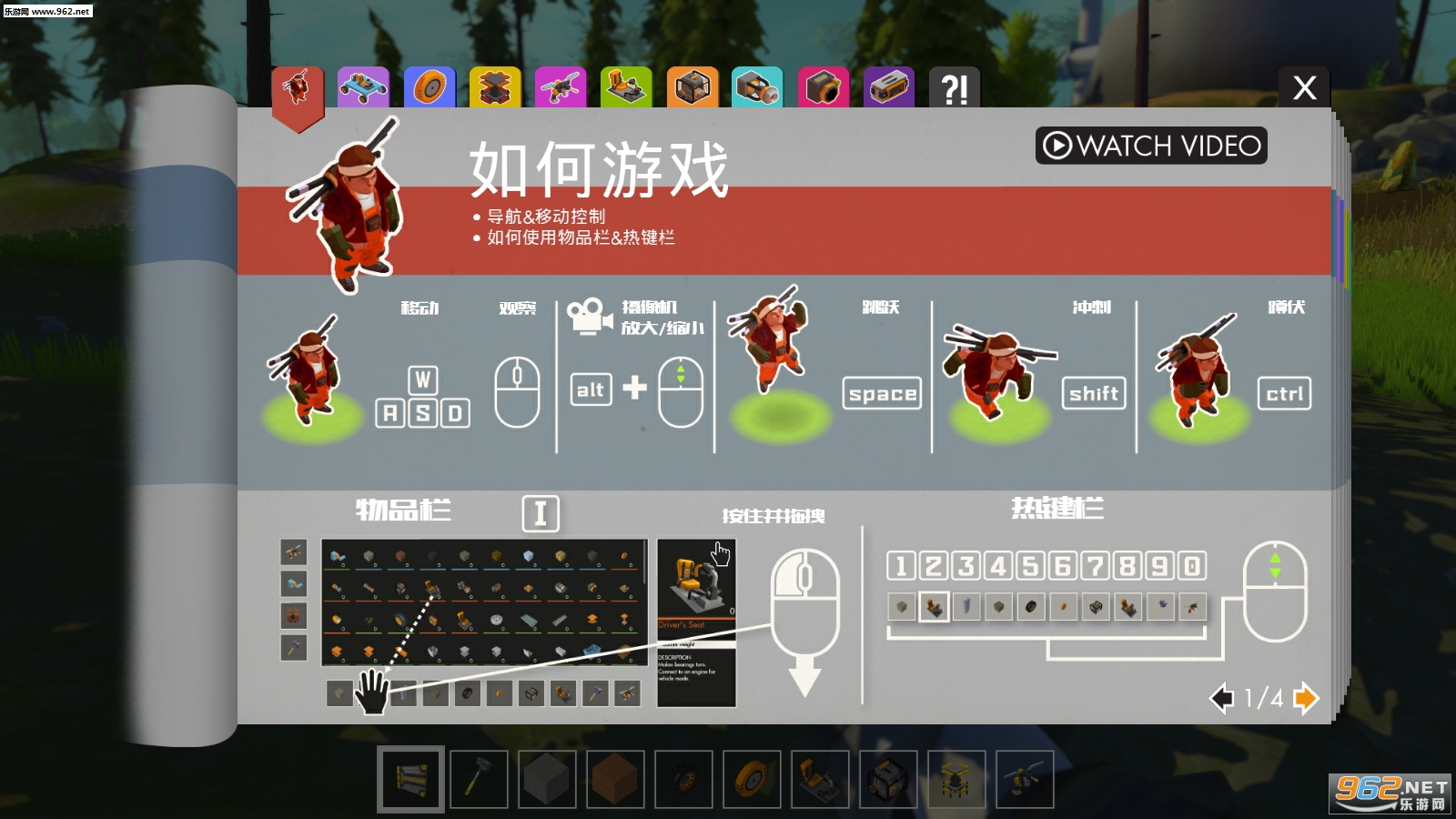��Ʒ��еʦPC�ƽ���ͼ3