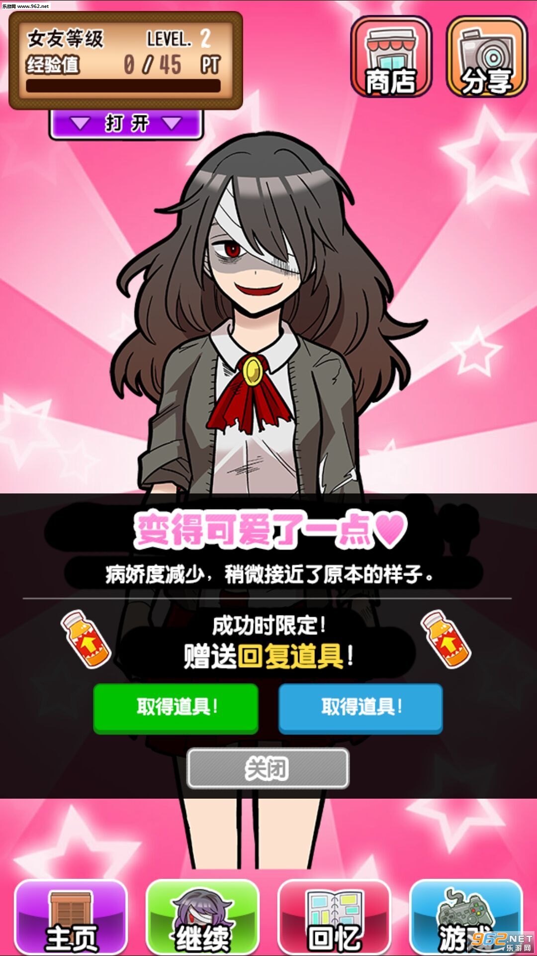 ǰŮ�ѵĸ������������棨�˼Һ�����v1.0��ͼ5