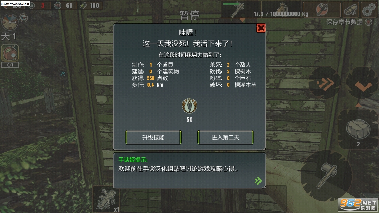 �������� The Abanded�����������ͼ3