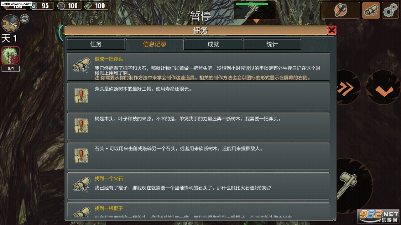 �������� The Abanded�����������ͼ4