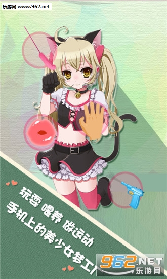 ����˽���ɰ�׿���ͼ2