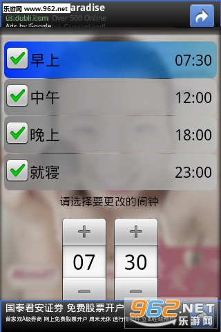 ����Ů��֮�װ�����һ�밲׿��v1.2��ͼ2