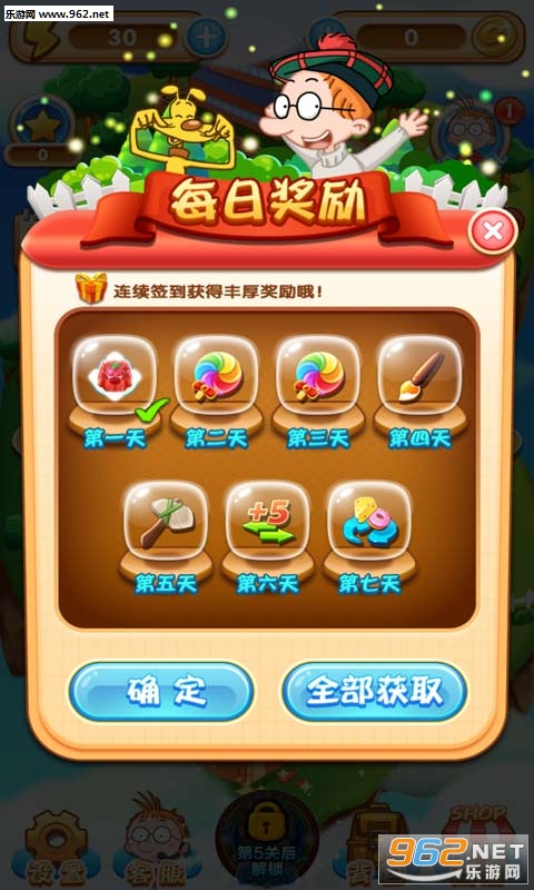 �ٱ�������������׿��v1.0.3��ͼ0