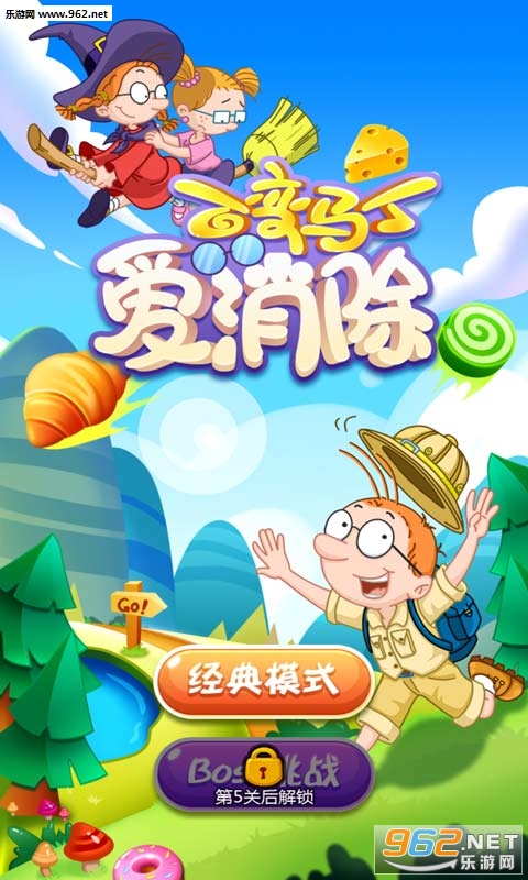 �ٱ�������������׿��v1.0.3��ͼ1