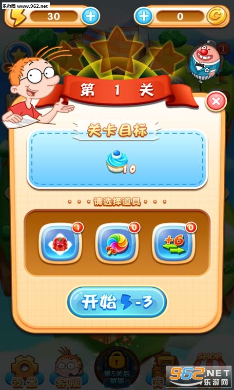 �ٱ�������������׿��v1.0.3��ͼ3