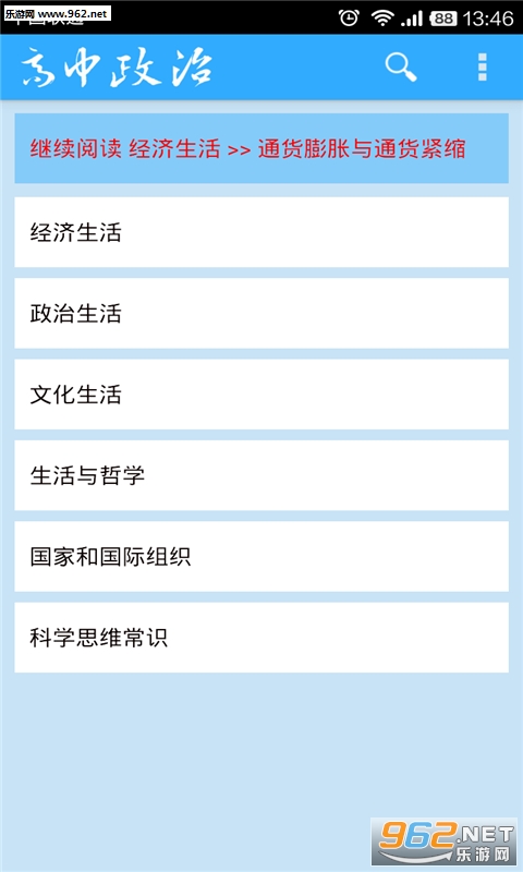 �������δ�ȫ�����ֻ���v1.0��ͼ0