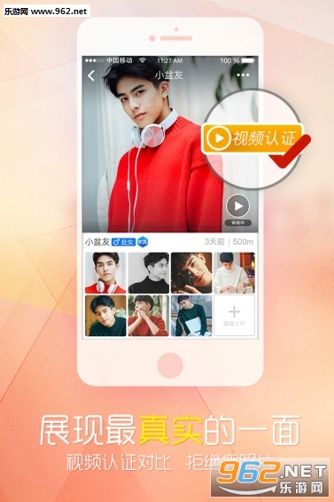 ����app��Լ���罻��v2.4.1��ͼ3