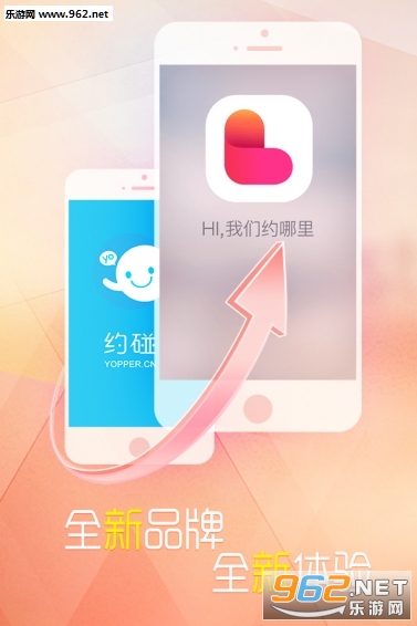 ����app��Լ���罻��v2.4.1��ͼ4