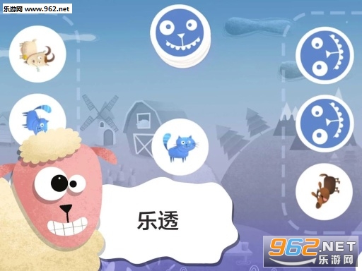 ũ��Ȥ��(��ͯ����)v1.3��ͼ2
