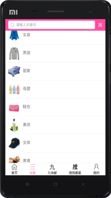 �ϼ����ؼ��ֻ���v0.0.1��ͼ1