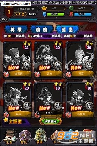 ����ܲٴ���׿���ͼ3