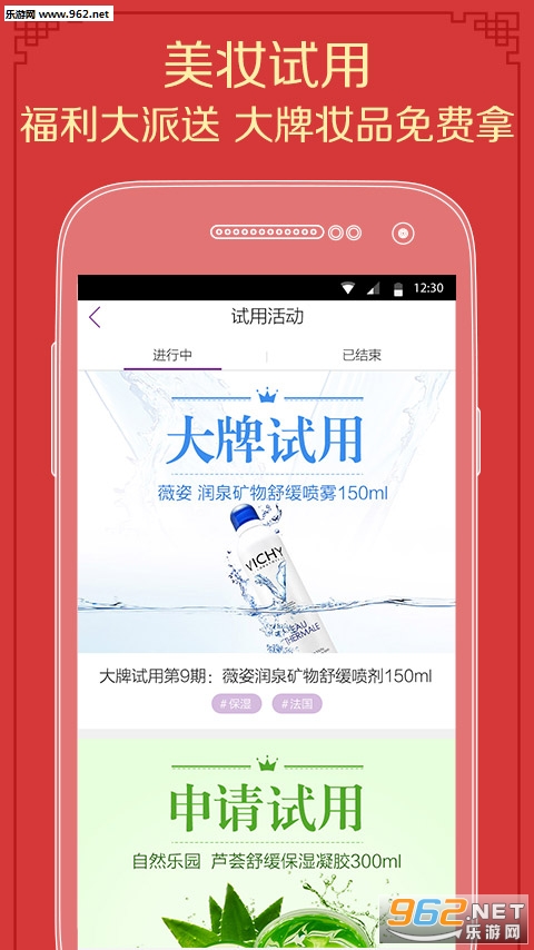 Ψ��app������������v2.6.1��ͼ2