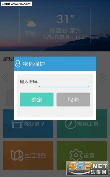 �ҵ�����ﰲ׿��v0.13.2��ͼ0