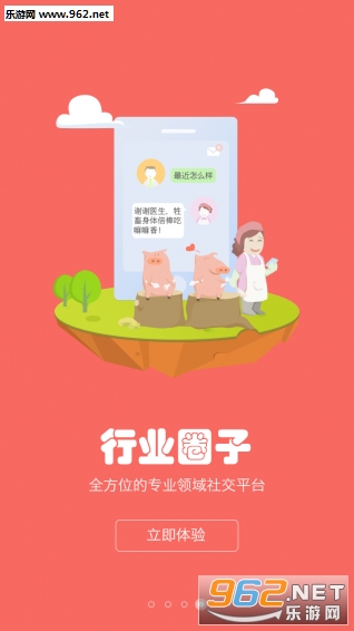 ��ֳ��appv1.0.3��ͼ0