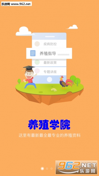 ��ֳ��appv1.0.3��ͼ1
