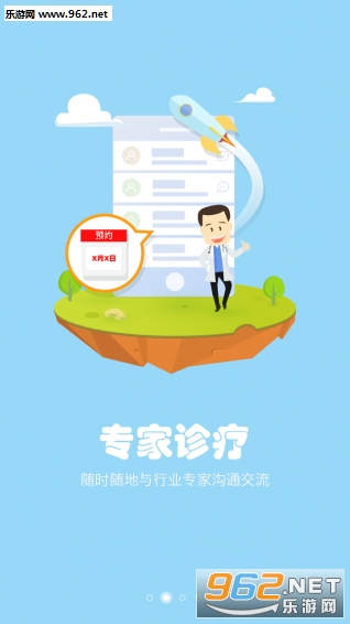 ��ֳ��appv1.0.3��ͼ2