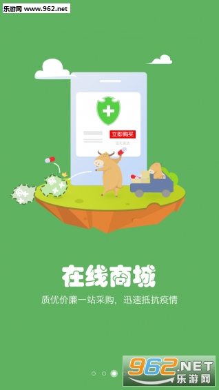 ��ֳ��appv1.0.3��ͼ3