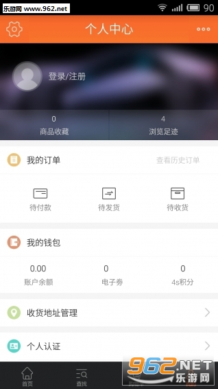 4Sվ �ٷ���v4.2.3��ͼ2