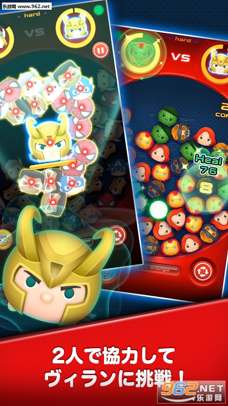 ����Tsum Tsum�ٷ��棨������v1.0.0��ͼ2