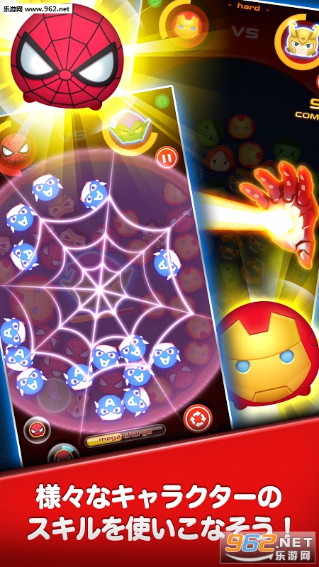 ����Tsum Tsum�ٷ��棨������v1.0.0��ͼ3