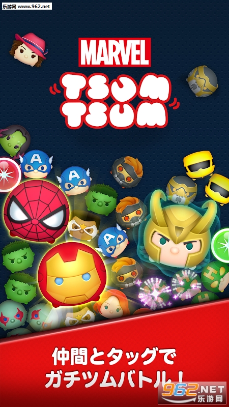 ����Tsum Tsum�ٷ��棨������v1.0.0��ͼ4
