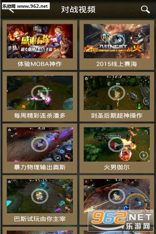 ����֮ս���������ֻ���v1.5.0��ͼ0