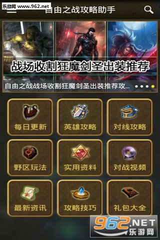 ����֮ս���������ֻ���v1.5.0��ͼ3