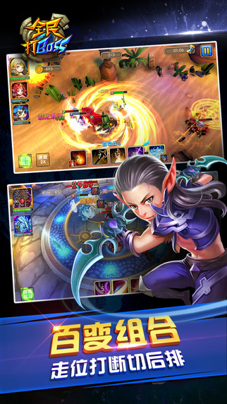 ȫ���boss�ٷ���v1.2.10��ͼ3