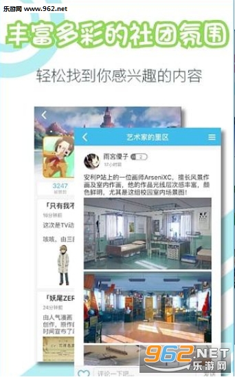 neta app(��ta)v1.7.0��ͼ0