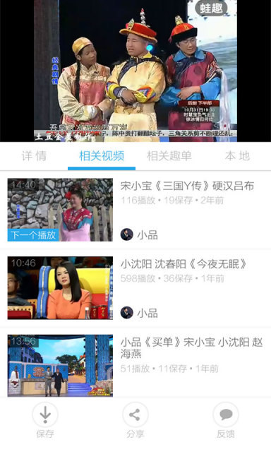 ��С��СƷ��Ц��ȫapp��ͼ0